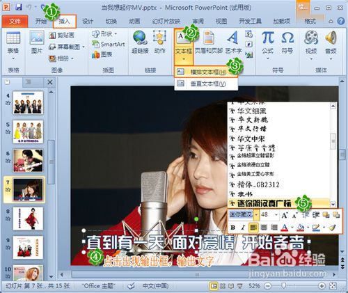 PPT̳̣ppt