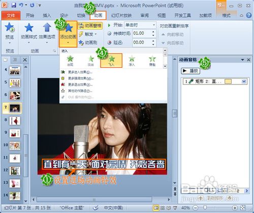 PPT̳̣ppt