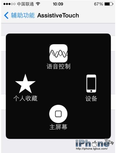 iPhoneĻhomeԲȦ/رշ