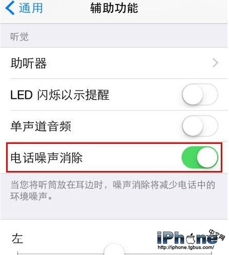 iPhone6/Plus̫ͨС