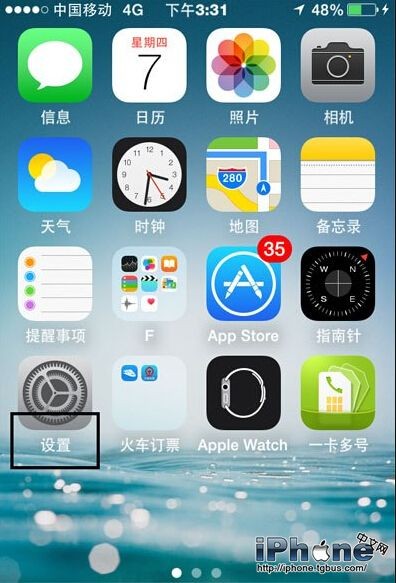 iPhoneɾӦóͼĽ̳