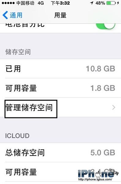 iPhoneɾӦóͼĽ̳