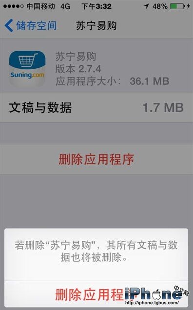 iPhoneɾӦóͼĽ̳