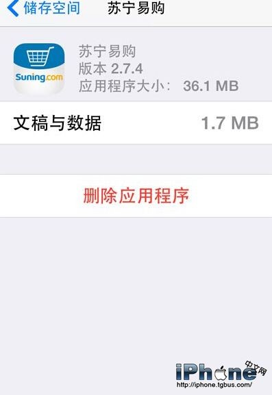 iPhoneɾӦóͼĽ̳