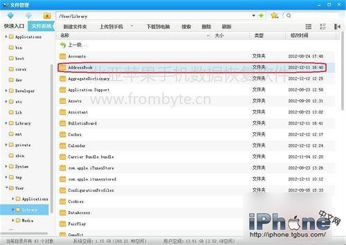 iPhoneͨѶ¼ʧô iPhoneͨѶ¼ʧһط