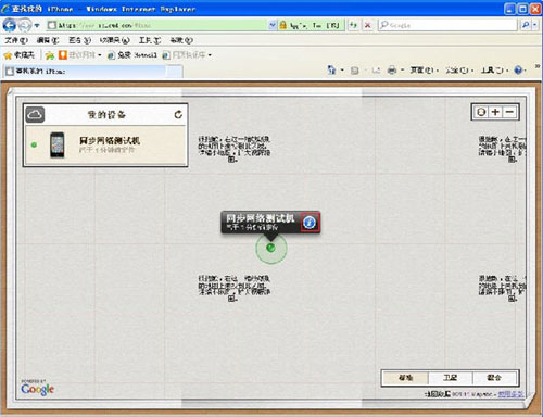 ҵiphoneô