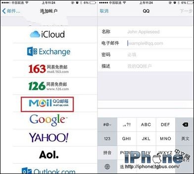 iphone¼ô