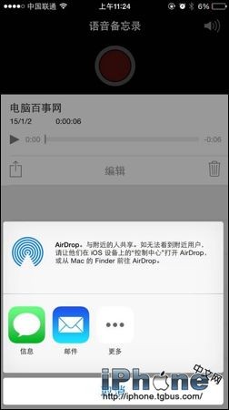 iphone¼ô