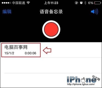 iphone¼ô