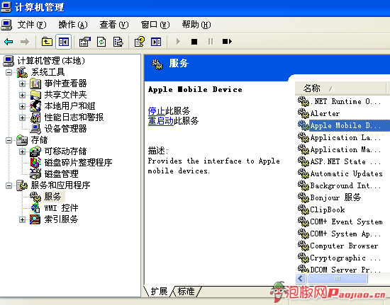 itunes޷iphoneô