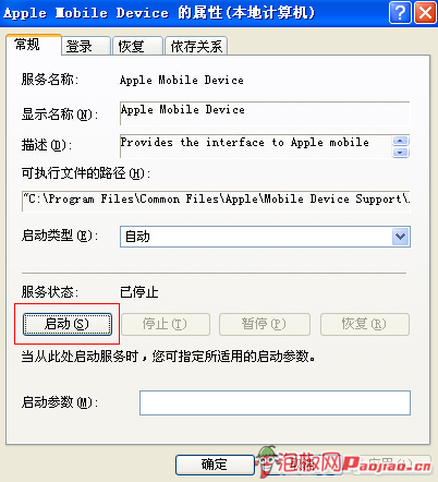itunes޷iphoneô