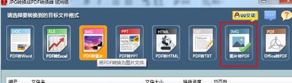 jpgתpdf ôת