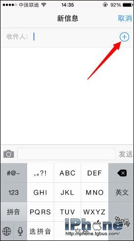 iphone怎么群发短信