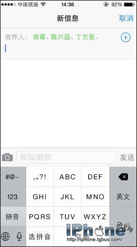 iphone怎么群发短信
