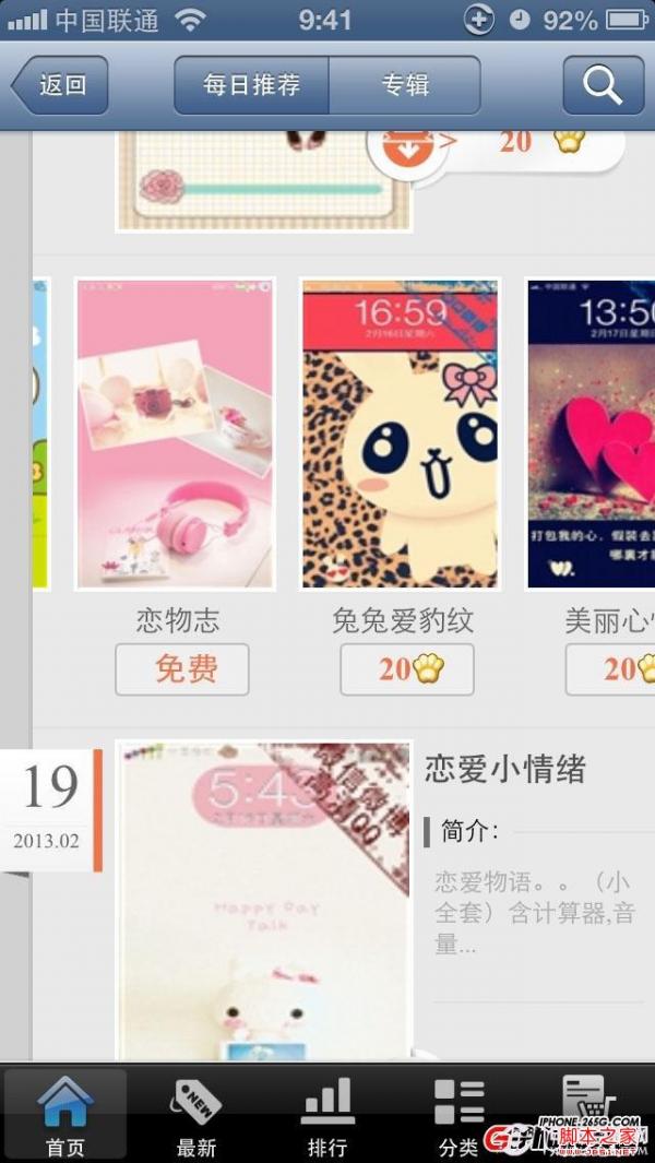 iphoneô