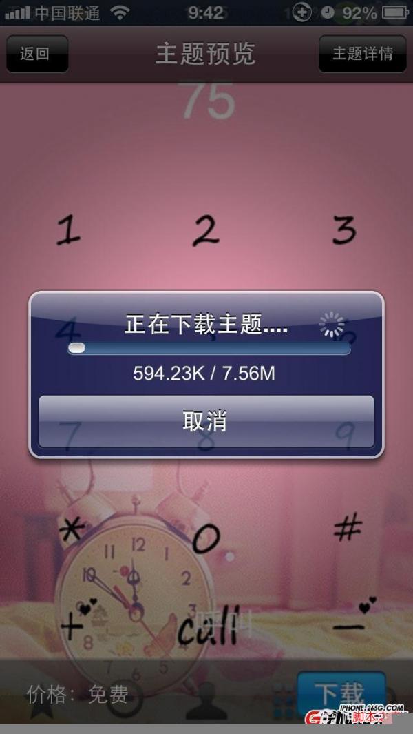 iphoneô