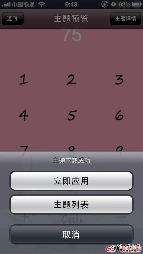 iphoneô