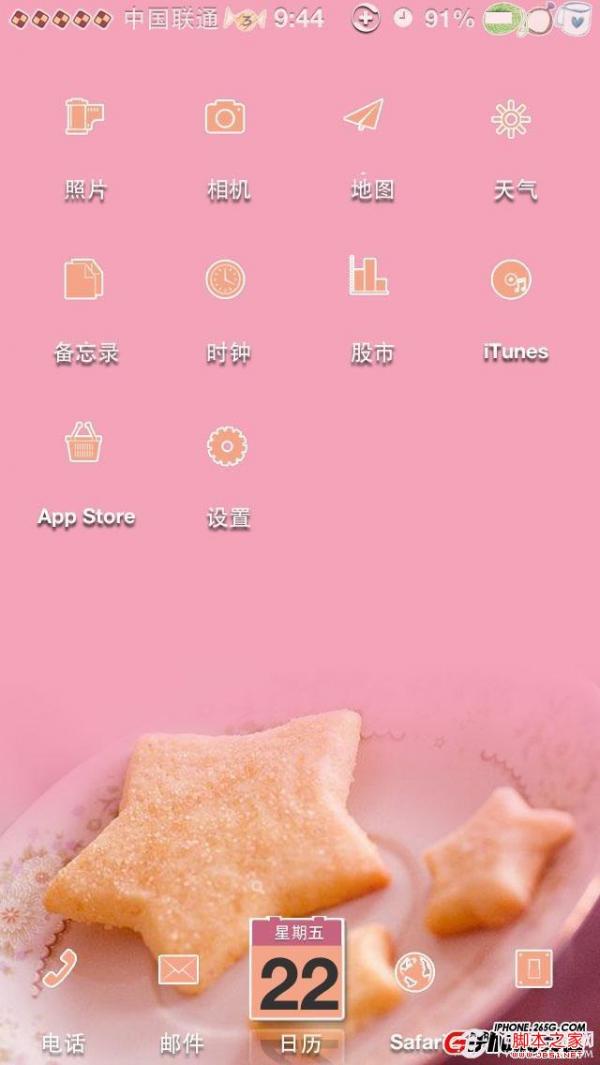 iphoneô