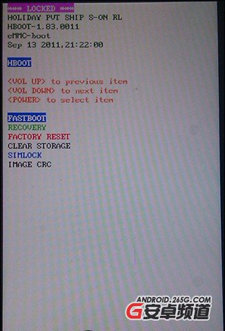 htc恢复出厂设置在哪 htc怎么恢复出厂设置