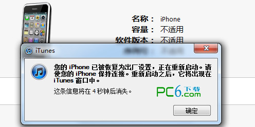 iphoneô