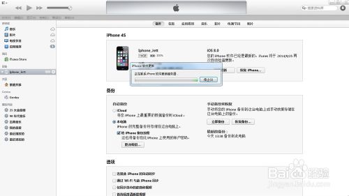 ϵiphone·ô
