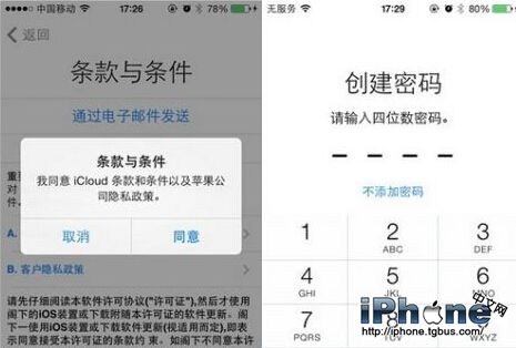 iPhone5ôID