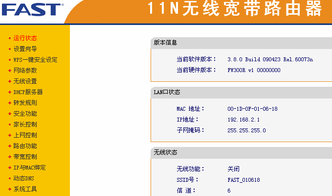 fast·÷
