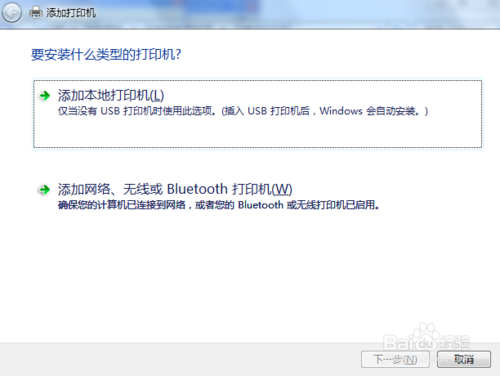 Windows޷򿪡Ӵӡô
