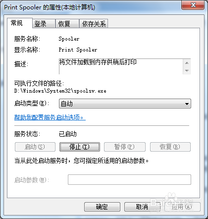 Windows޷򿪡Ӵӡô