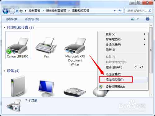 Windows޷򿪡Ӵӡô