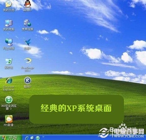 uװxpϵͳ