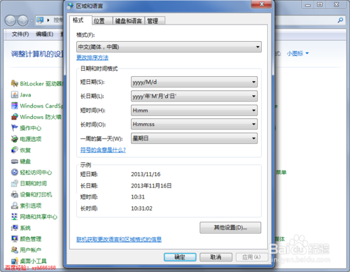 Win7뷨ͼ겻ô죿