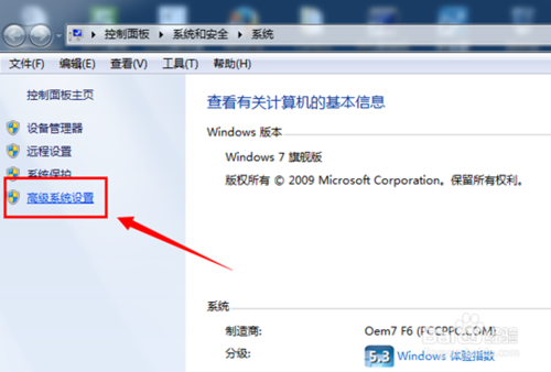 win7ڴô