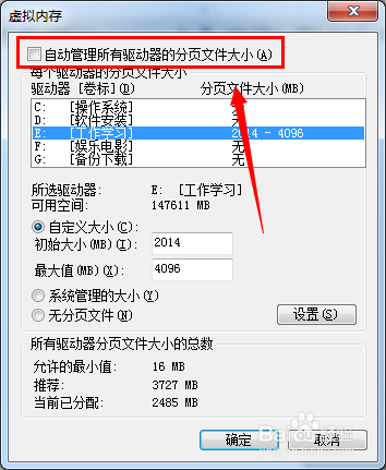 win7ڴô