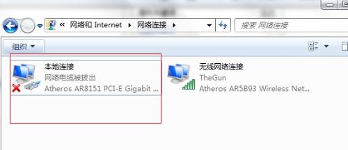 win7