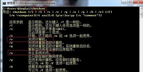 win7ʱػô