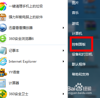 win7ǽ