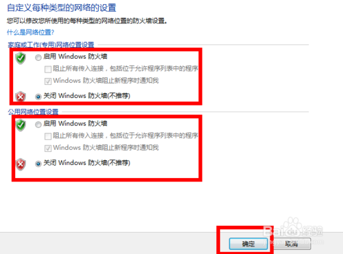 win7ǽ