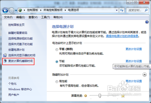 win7رߵַ