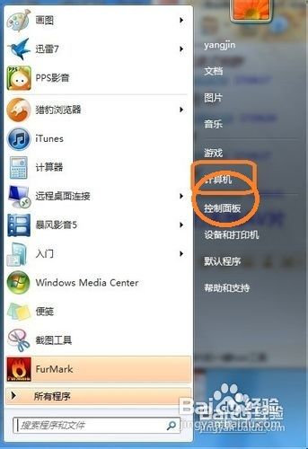 win7ǽô