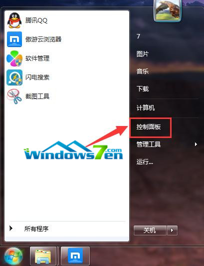 win7豸