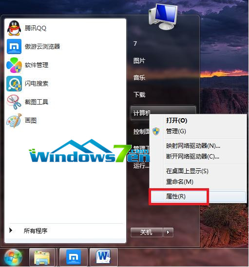 win7豸