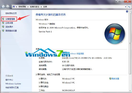 win7豸