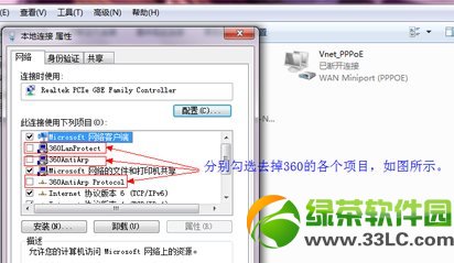 win7Ĭزô