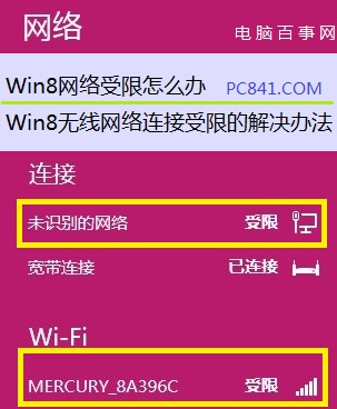win8ô
