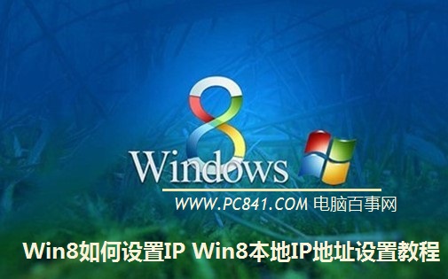win8ô