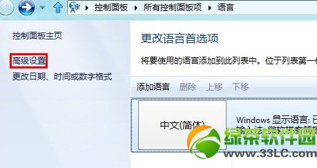 win8뷨÷