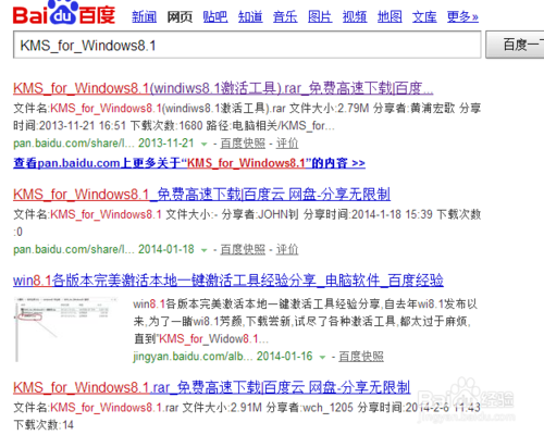 win8ôü win8üķ