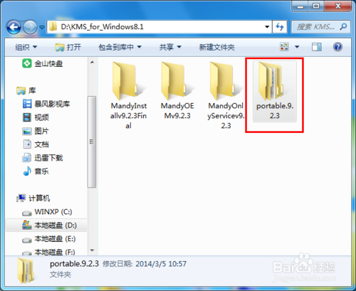 win8ôü win8üķ