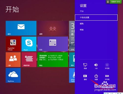 win8ô